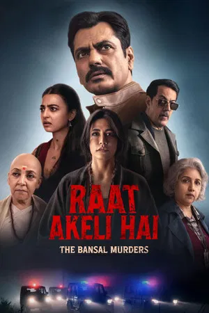 Постер: Raat Akeli Hai - The Bansal Murders