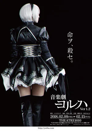 Постер: YoRHa Ver.1.2 Musical