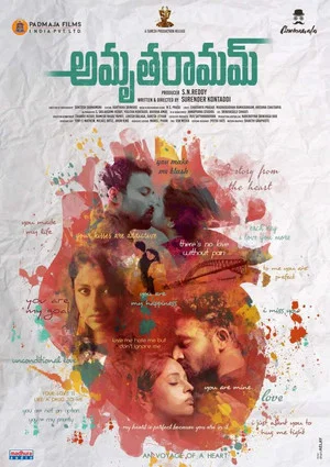 Постер: Amrutha Ramam