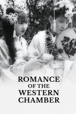 Постер: Romance of the Western Chamber
