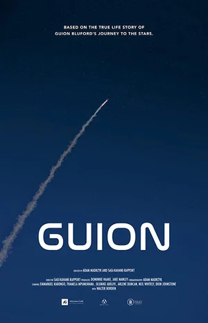 Постер: Guion