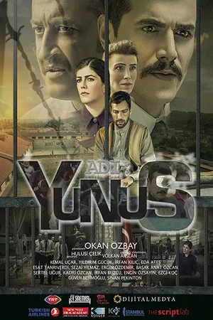 Постер: Adı: Yunus