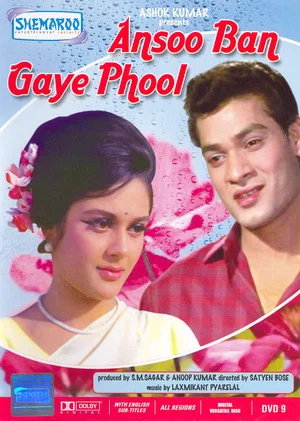 Постер: Aansoo Ban Gaye Phool