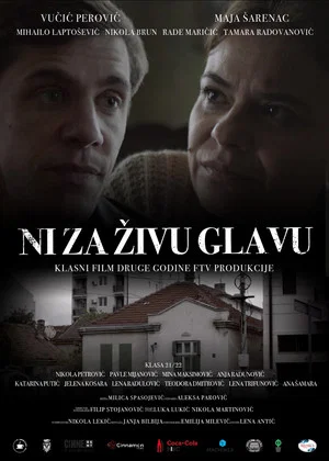 Постер: Ni za živu glavu