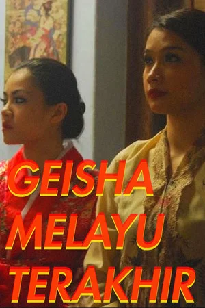 Постер: Geisha Melayu Terakhir
