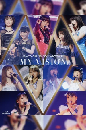 Постер: Morning Musume.'16 2016 Autumn ~MY VISION~