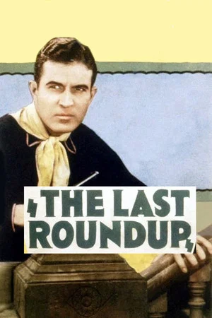 Постер: The Last Roundup