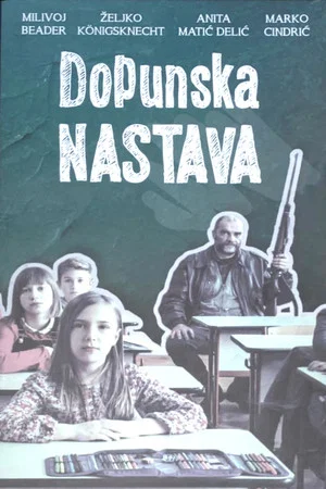 Постер: Extracurricular