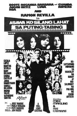 Постер: Asawa Ko Silang Lahat