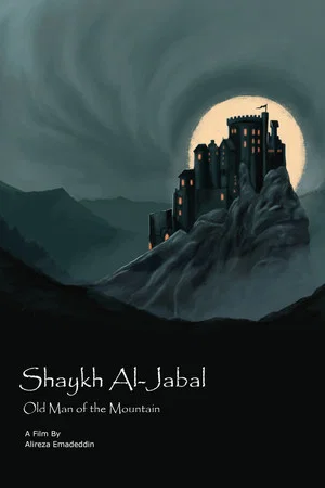 Постер: Shaykh Al-Jabal