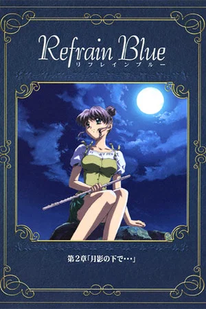 Постер: Refrain Blue: Chapter 2 - Beneath the Moon...