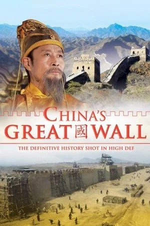 Постер: China's Great Wall