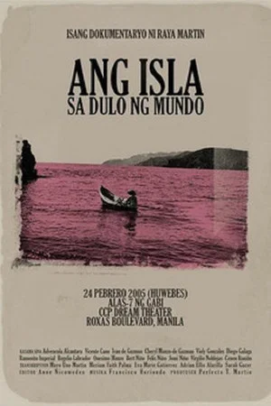 Постер: The Island at the End of the World