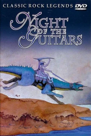 Постер: Night of the Guitars