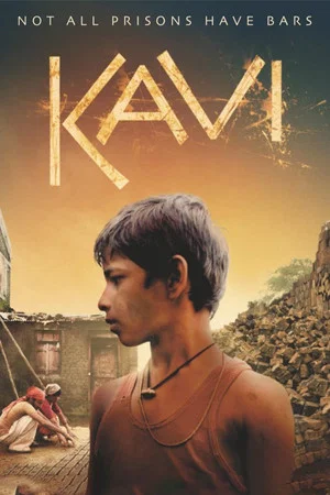 Постер: Kavi