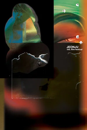 Постер: unsited