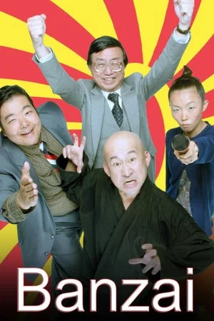 Постер: Super Banzai Video Show