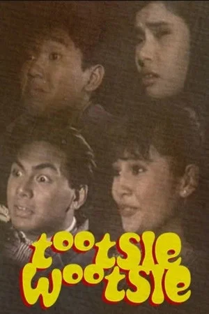 Постер: Tootsie Wootsie: Ang Bandang Walang Atrasan