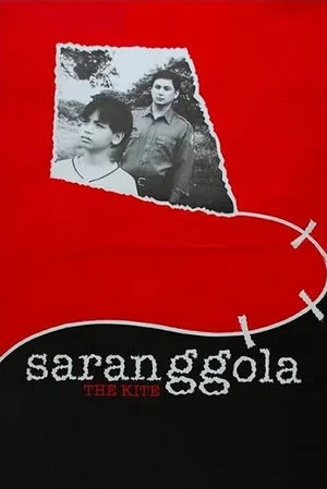 Постер: Saranggola
