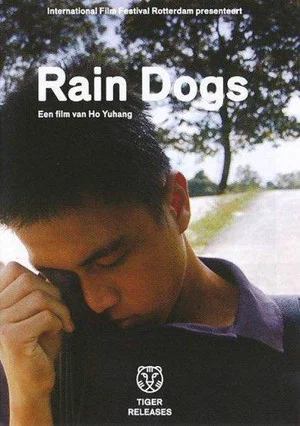 Постер: Rain Dogs