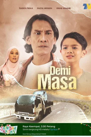 Постер: Demi Masa