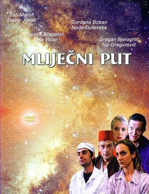 Постер: Milky Way