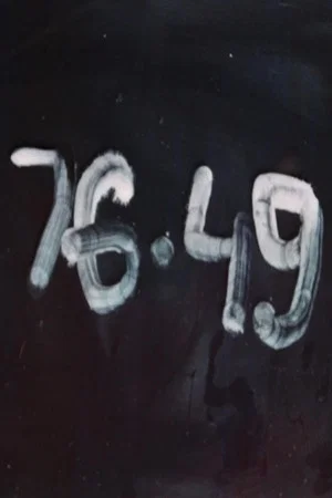 Постер: 76-49