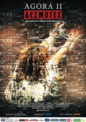 Постер: Chained (Agora II)