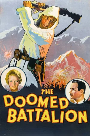 Постер: The Doomed Battalion