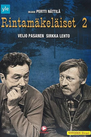 Постер: 2 сезон