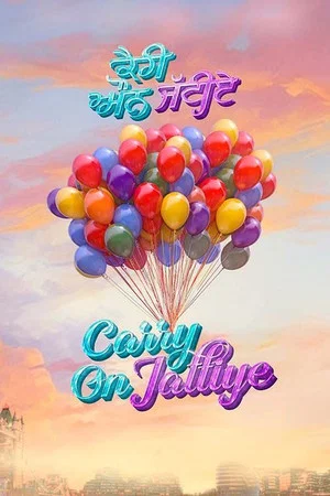 Постер: Carry On Jattiye