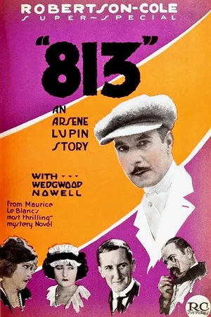 Постер: 813