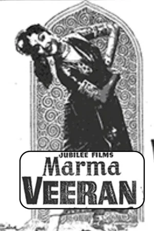 Постер: Marma Veeran