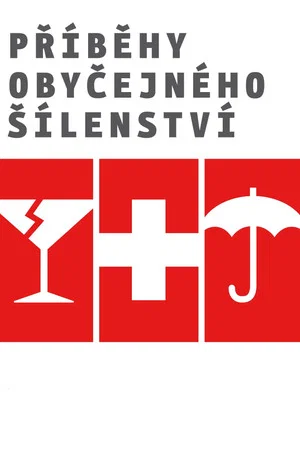 Постер: Хроники обыкновенного безумия