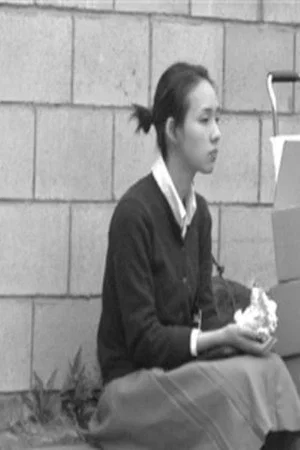 Постер: Senbei Selling Girl