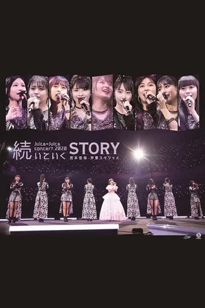 Постер: Juice=Juice Concert 2020 ~Tsudzuiteiku STORY~