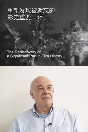 Постер: The Rediscovery of a Significant Part in Film History