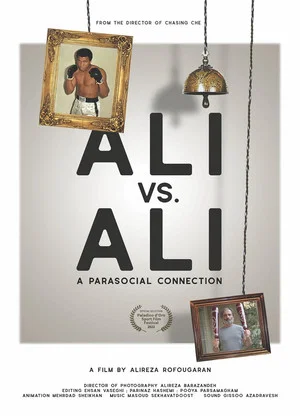 Постер: Ali vs. Ali