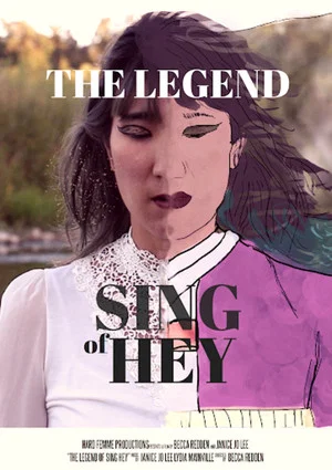Постер: The Legend of Sing Hey