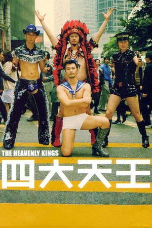 Постер: The Heavenly Kings