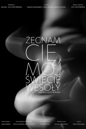 Постер: Żegnam cię, mój świecie wesoły