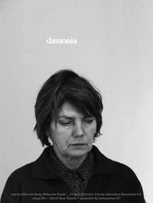 Постер: Damonia
