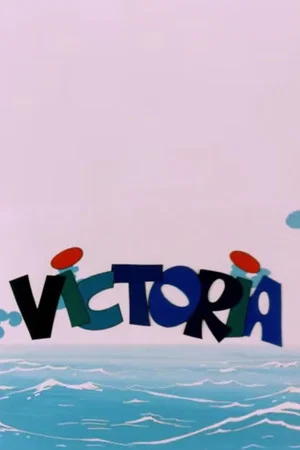 Постер: Победа