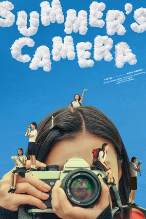 Постер: Summer's Camera