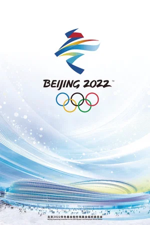 Постер: Beijing 2022 Olympics Closing Ceremony