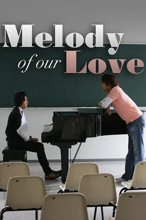 Постер: Melody of Our Love