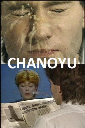 Постер: Chanoyu