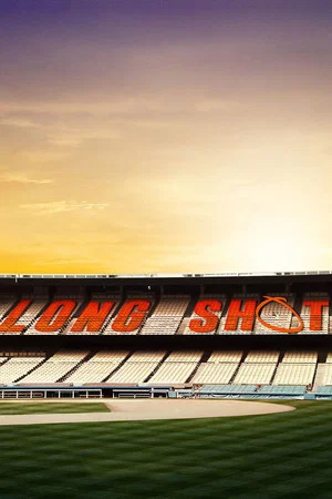 Постер: Long Shot