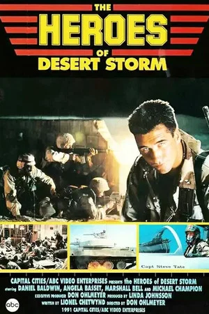 Постер: The Heroes of Desert Storm