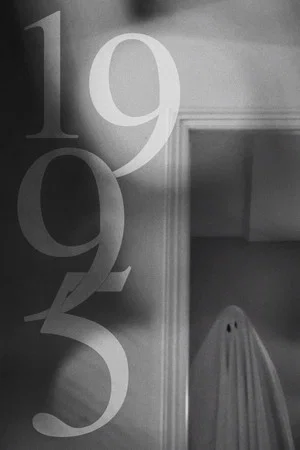 Постер: 1995